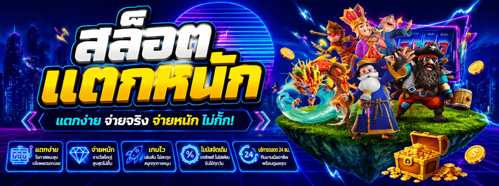 สล็อตออนไลน์เว็บตรง BAKA269 ค่าย PG Pragmatic JILI