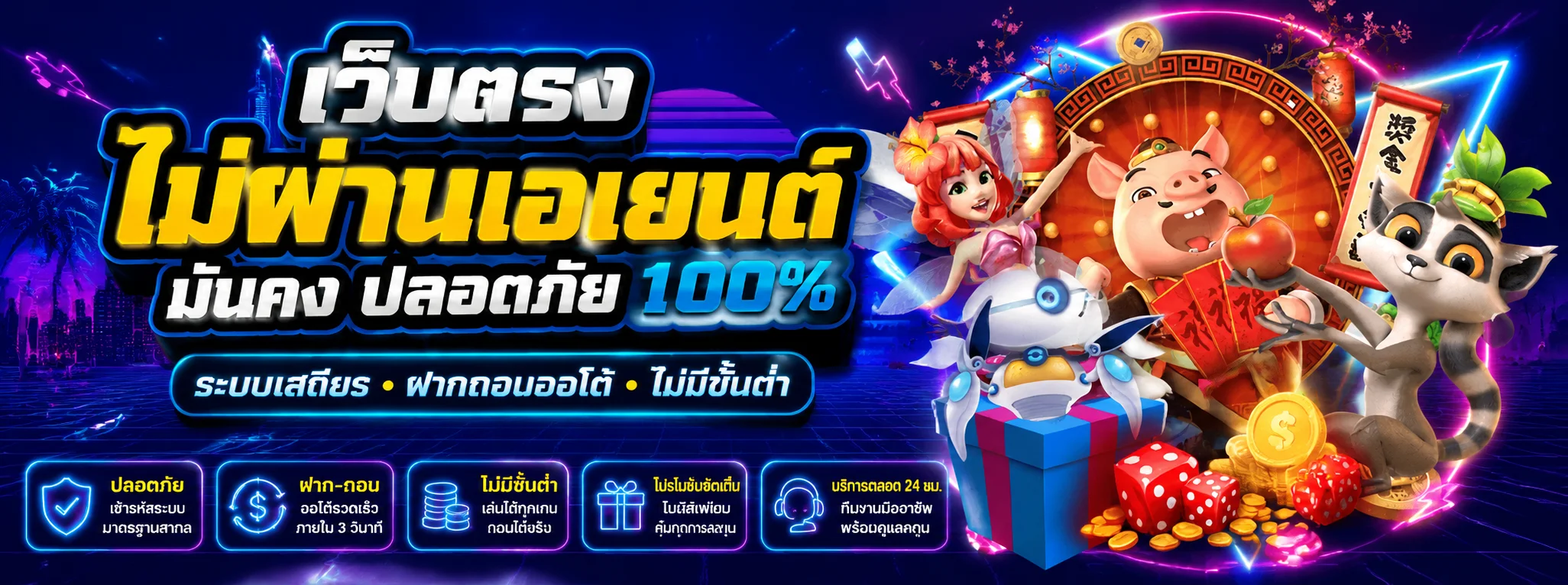 หน้าเว็บ BAKA269 เว็บตรงสล็อตและคาสิโนออนไลน์
