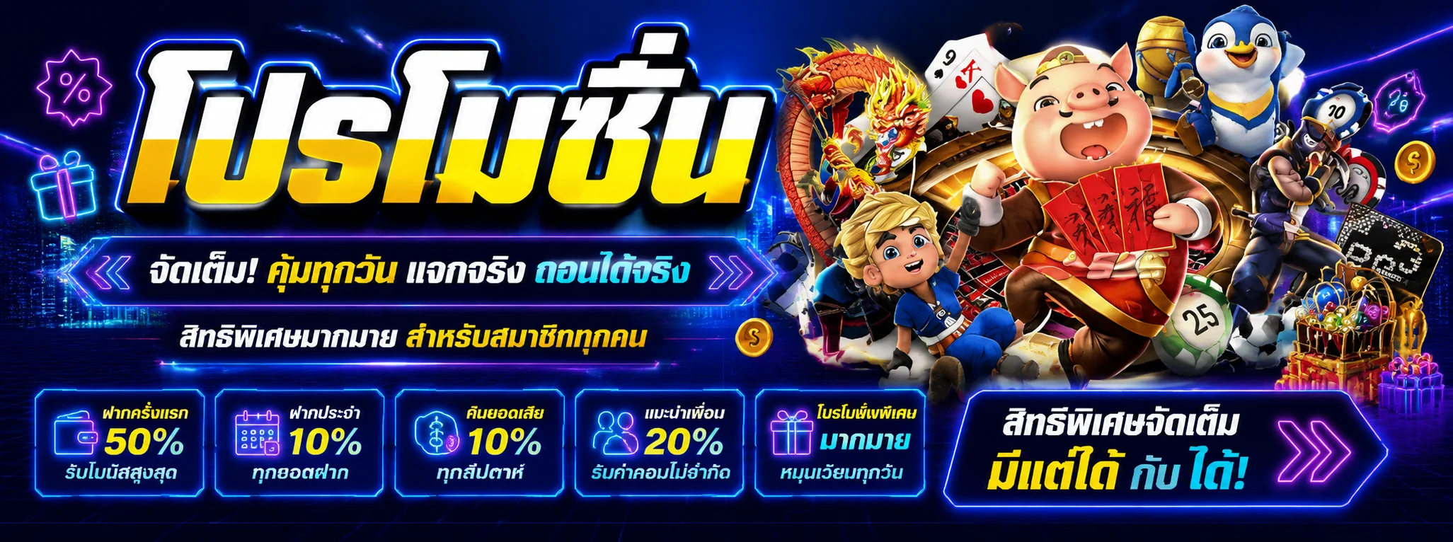 BAKA269 เว็บตรง สล็อต บาคาร่า ฝากถอนออโต้ 24 ชม.