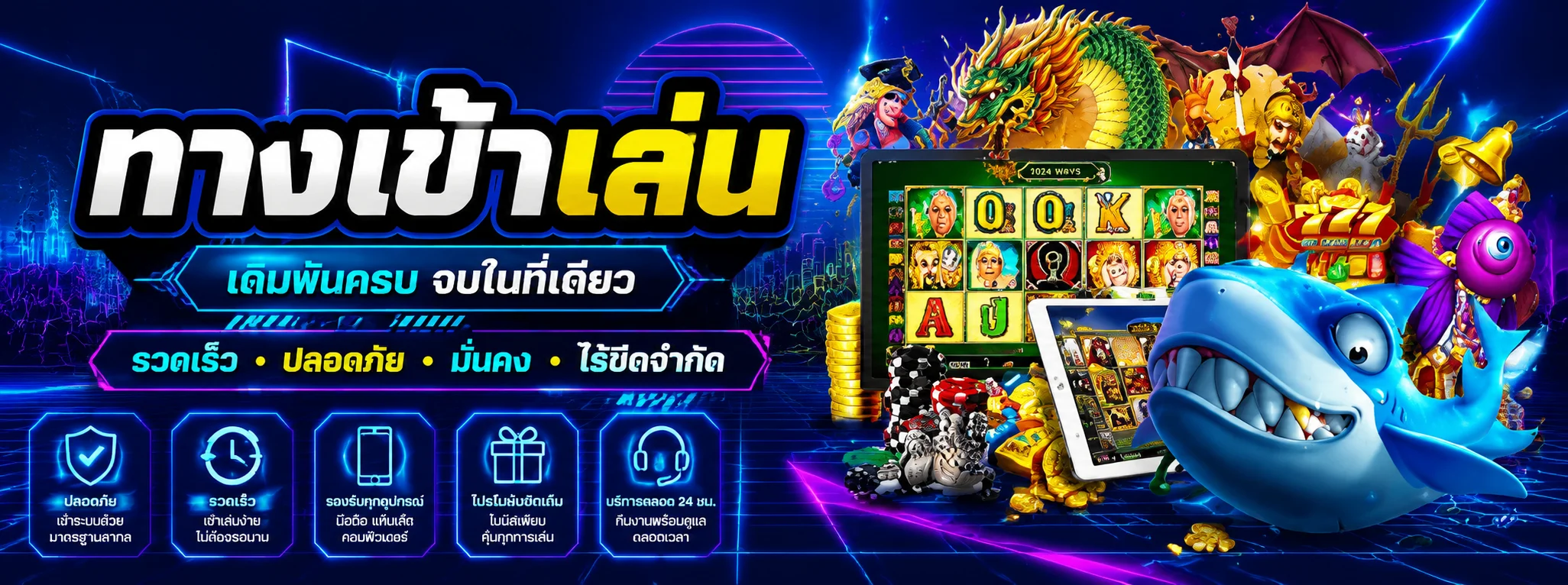 เกมสล็อตยอดนิยมค่าย PG Pragmatic JILI บน BAKA269